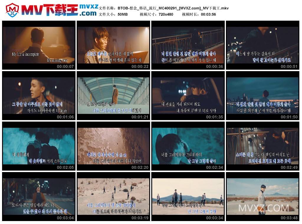 BTOB-想念_韩语_流行_MC400291